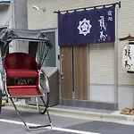 Yadodokoro Ryouma Asakusa I - Hostel
