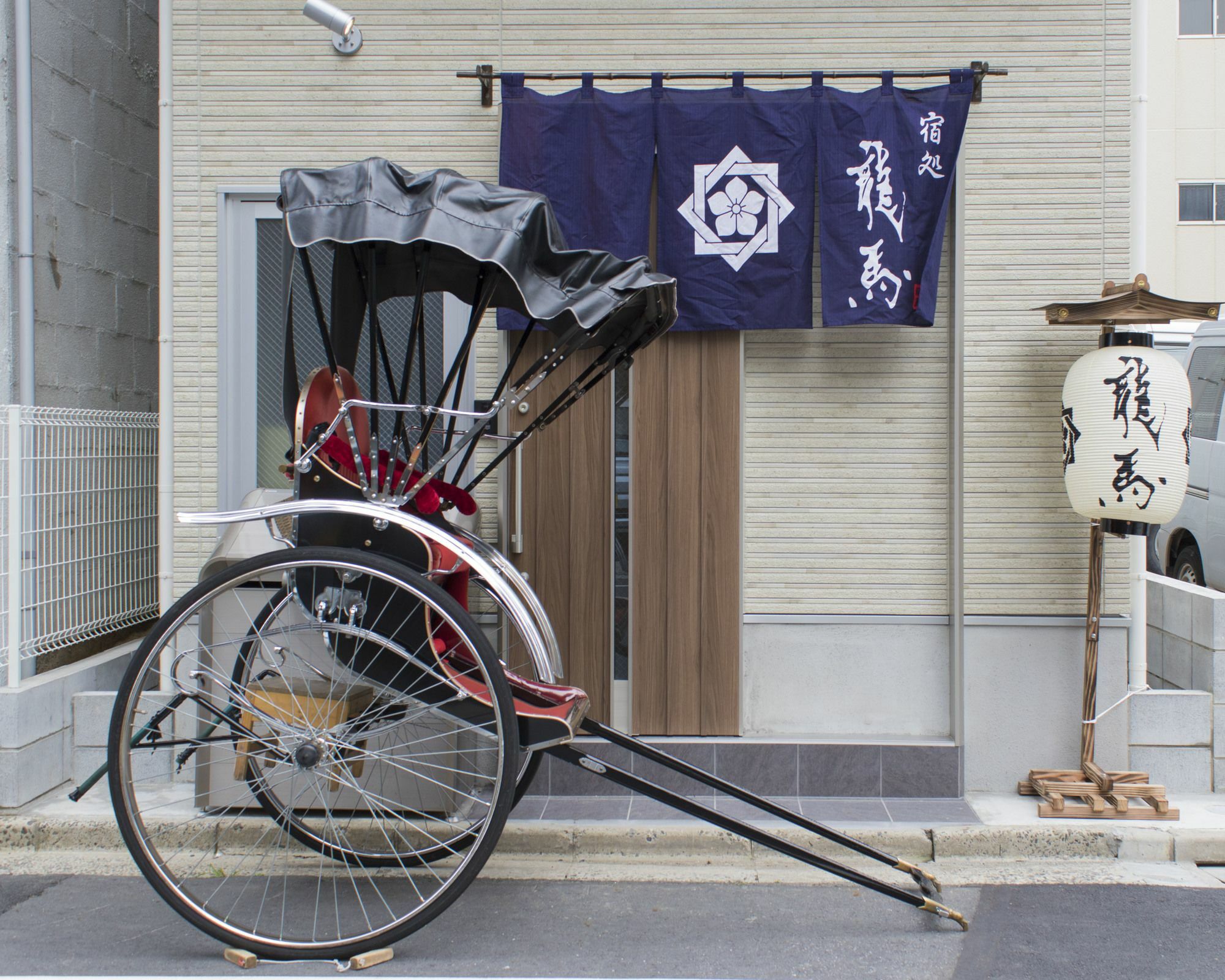 Yadodokoro Ryouma Asakusa I -