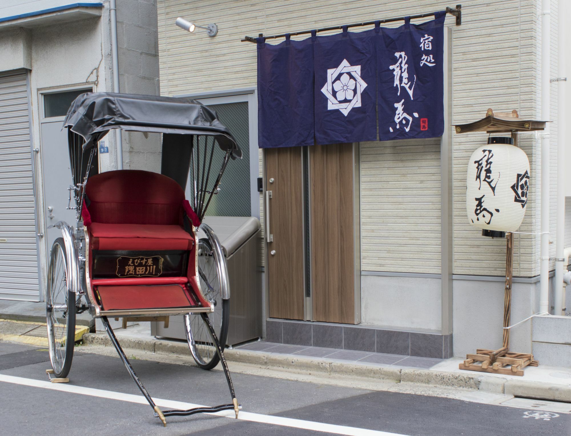 Hotel Yadodokoro Ryouma Asakusa I -